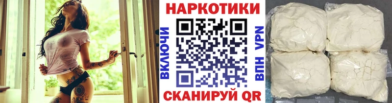 Наркошоп Полевской APVP  Cocaine  Мефедрон  Гашиш 