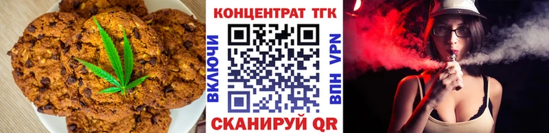 Canna-Cookies марихуана  Полевской 