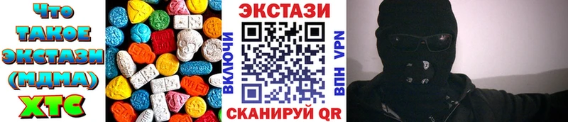 Экстази круглые  Полевской 