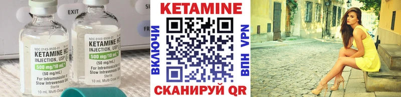 КЕТАМИН VHQ наркотики Полевской