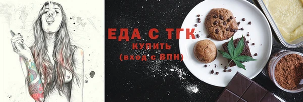 мяу мяу мука Аркадак