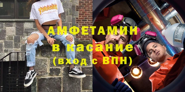 сатива Покров