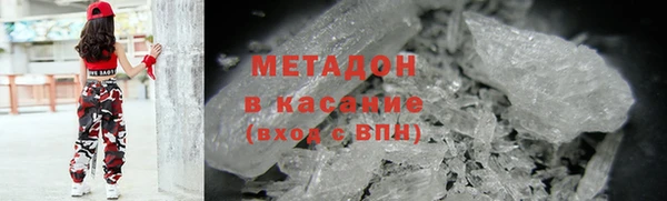 мяу мяу мука Аркадак