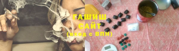 мяу мяу мука Аркадак