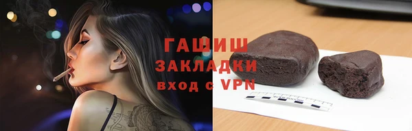 мяу мяу мука Аркадак
