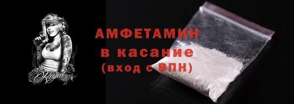 мяу мяу мука Аркадак