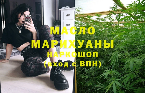 мяу мяу мука Аркадак