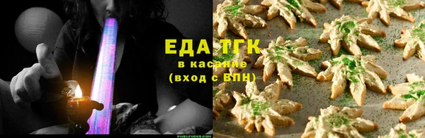 мяу мяу мука Аркадак