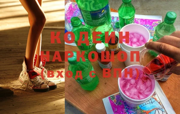 наркотики Пересвет