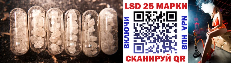 Лсд 25 экстази кислота  где продают наркотики  Полевской 
