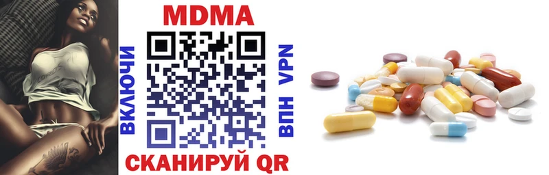 MDMA Molly  Полевской 