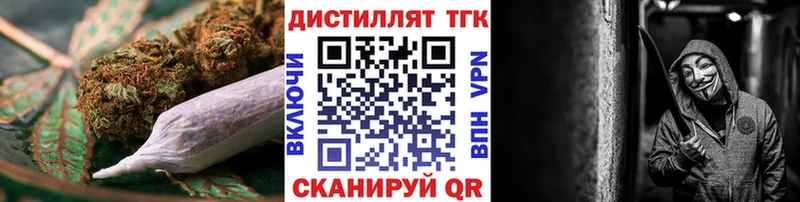 ТГК вейп  Полевской 